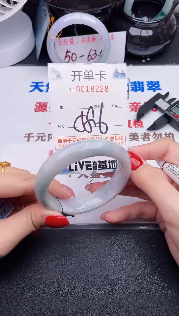 未镶嵌手镯翡翠28