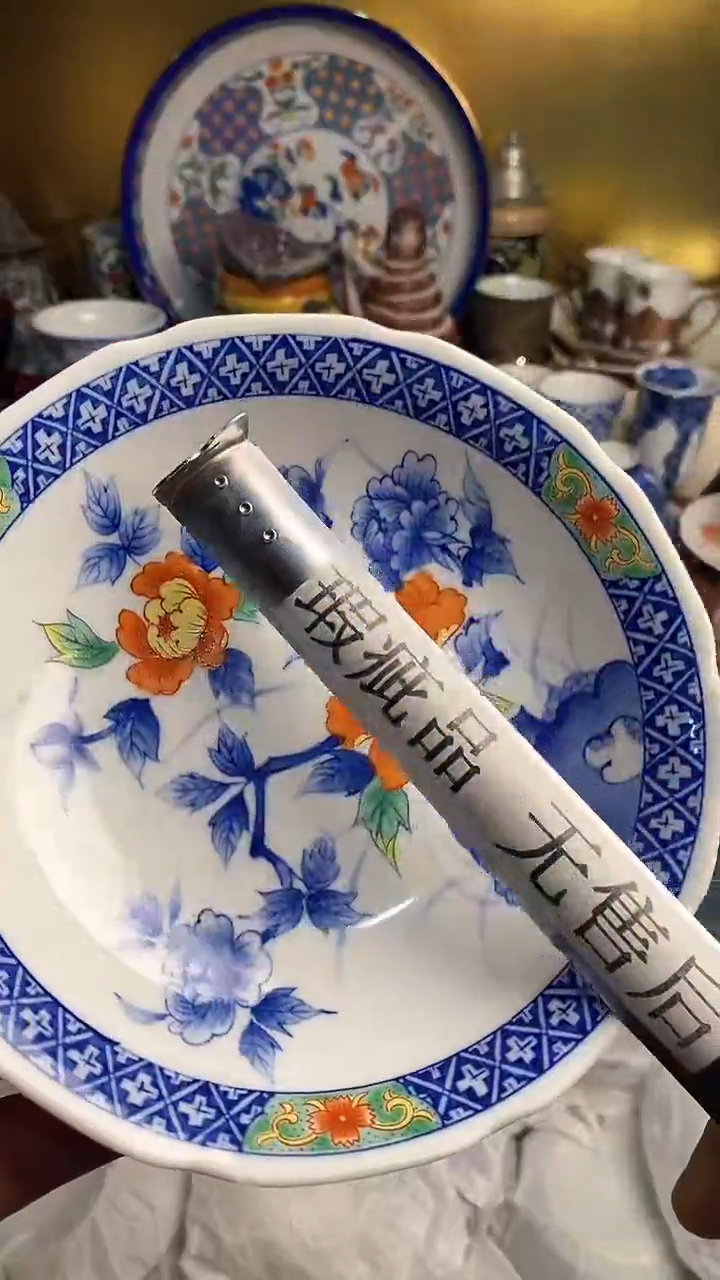 【闪购商品】瓷片666666666 319