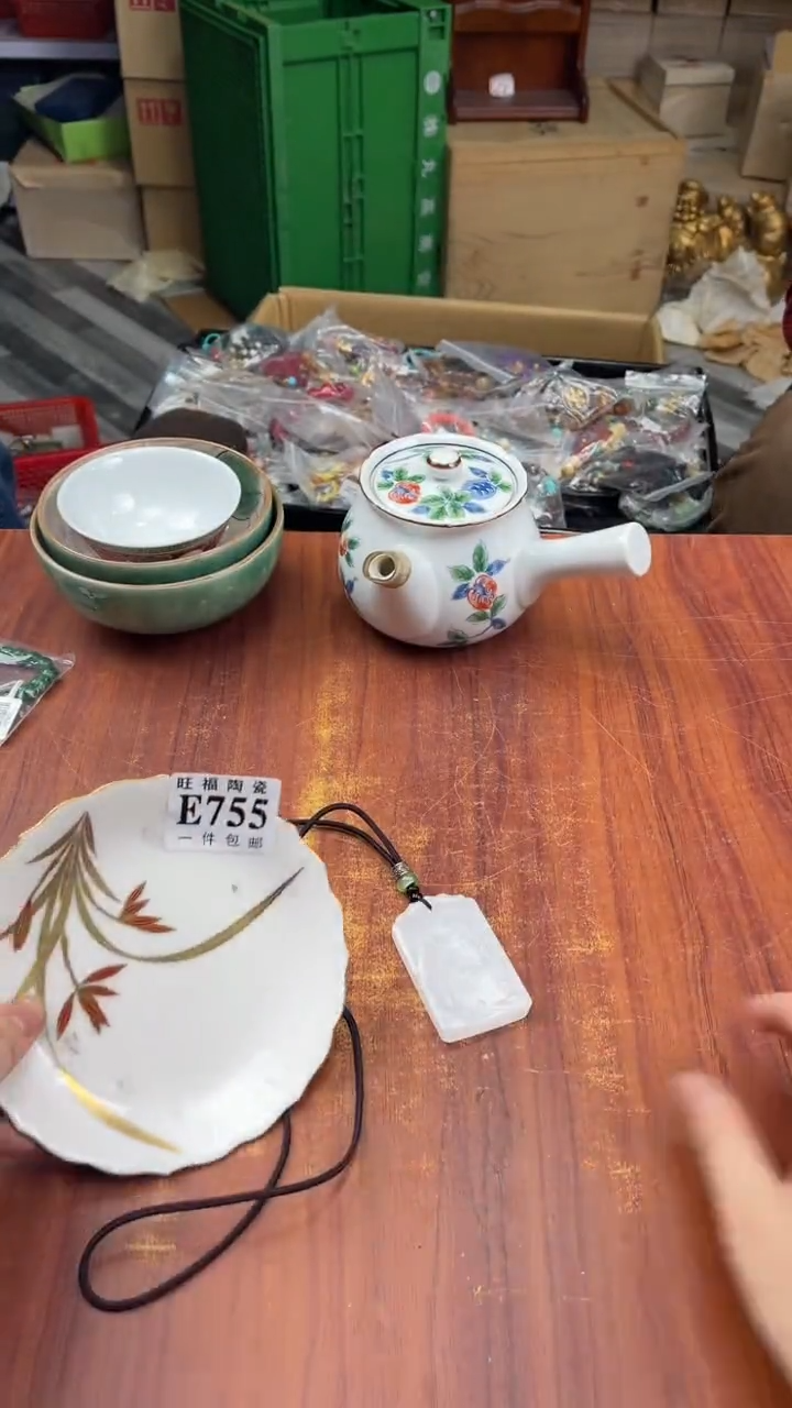 瓷片.*盛日中古杂项甄选