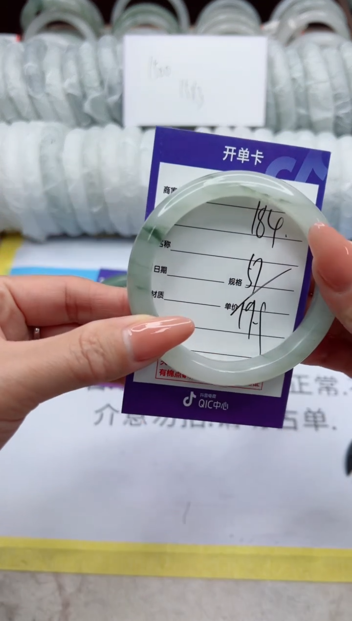 【闪购商品】石英质玉手镯未镶嵌184