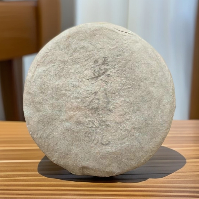 1988年代英敏号357克生茶