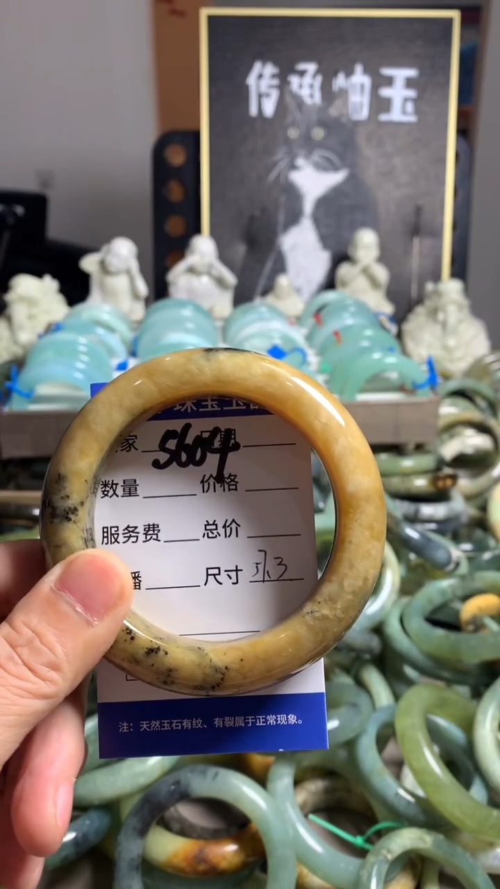 未镶嵌蛇纹石玉手镯5604
