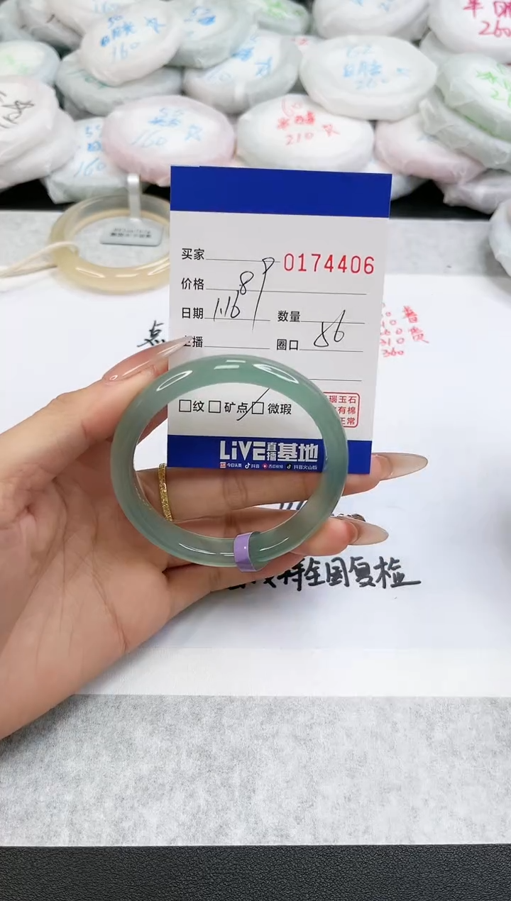 【闪购商品】玛瑙/玉髓手镯未镶嵌4406