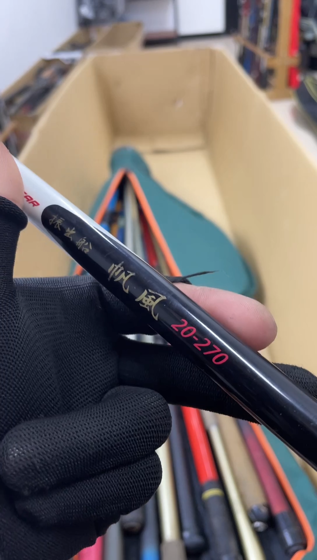 春****印孤品微瑕，实物以直播间为准