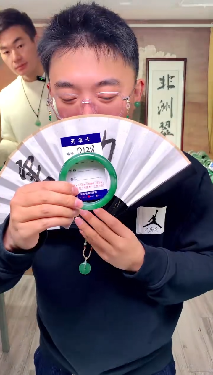 【闪购商品】石英质玉手镯未镶嵌花羽遇工厂 序号128