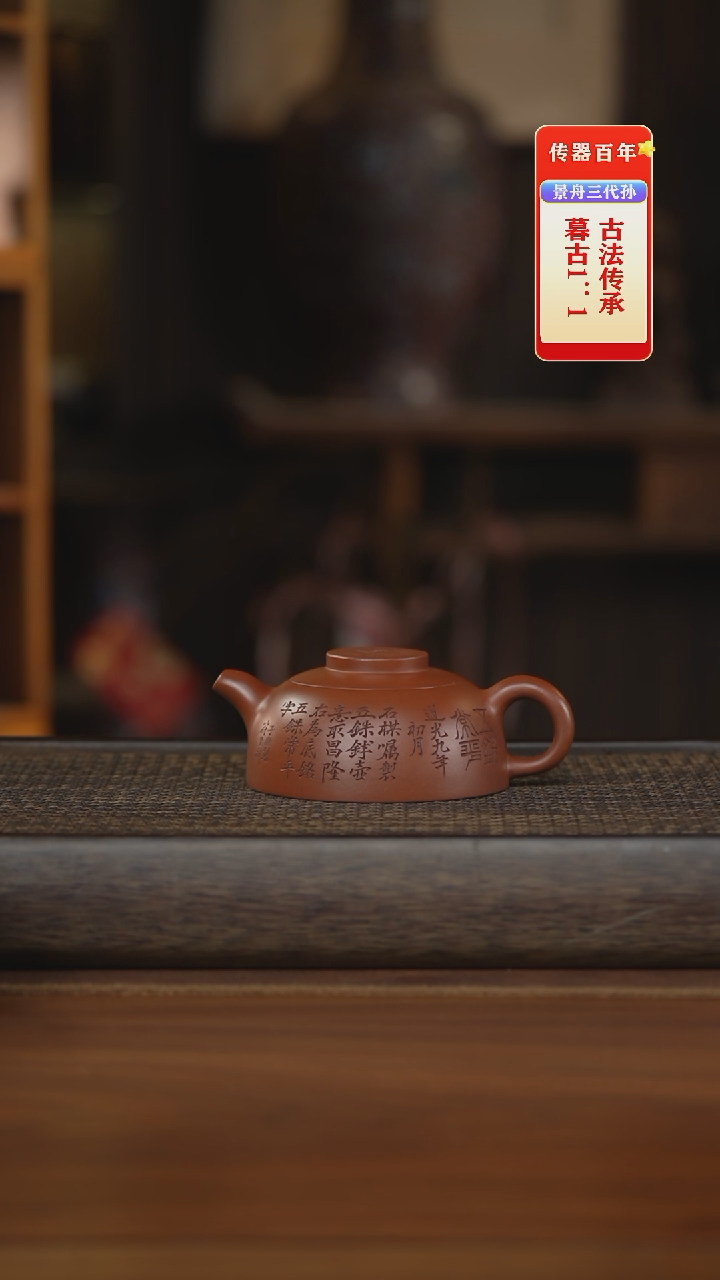 茶壶紫砂紫砂壶紫砂壶