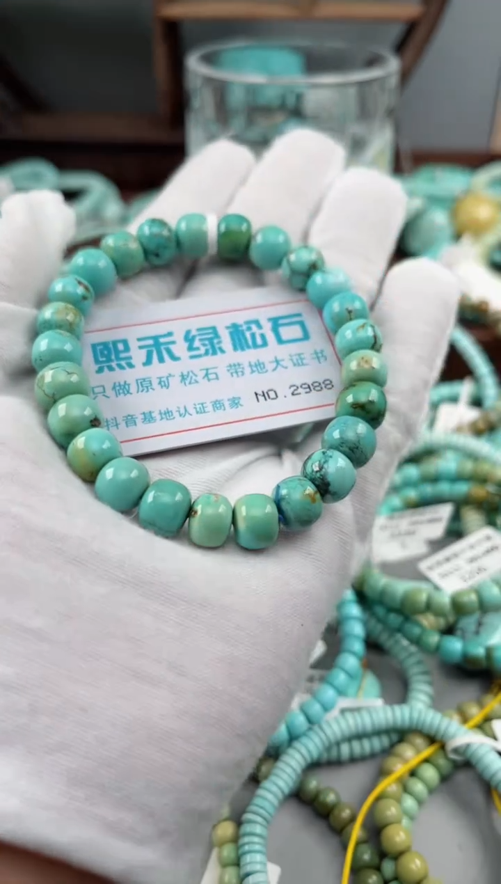 未镶嵌绿松石松石2988