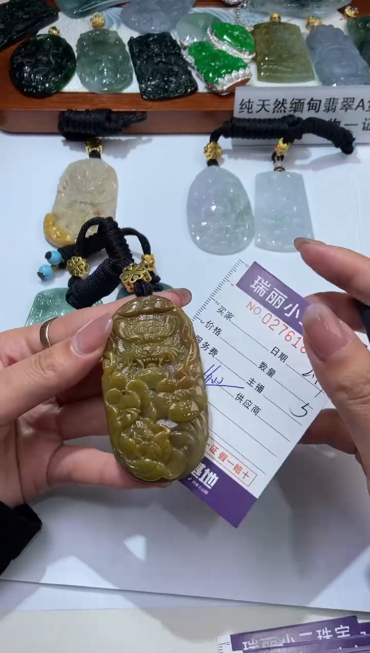 【闪购商品】翡翠颈饰未镶嵌276182  