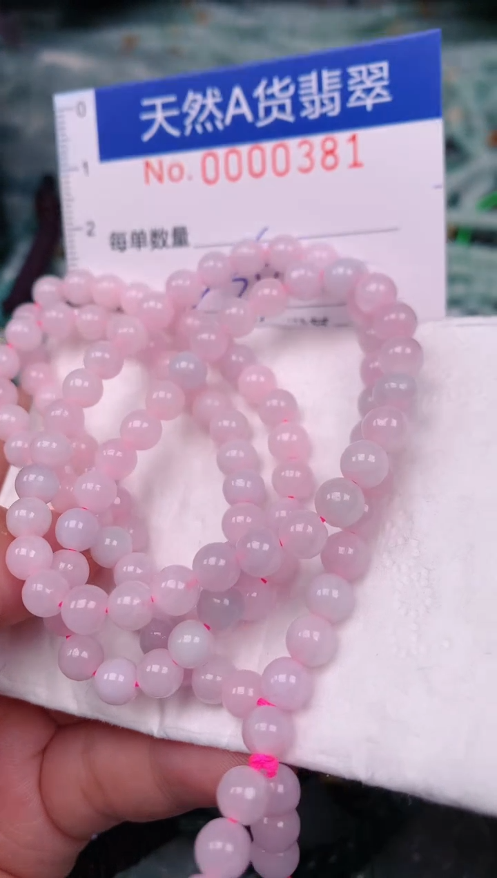 【闪购商品】翡翠颈饰未镶嵌00000381