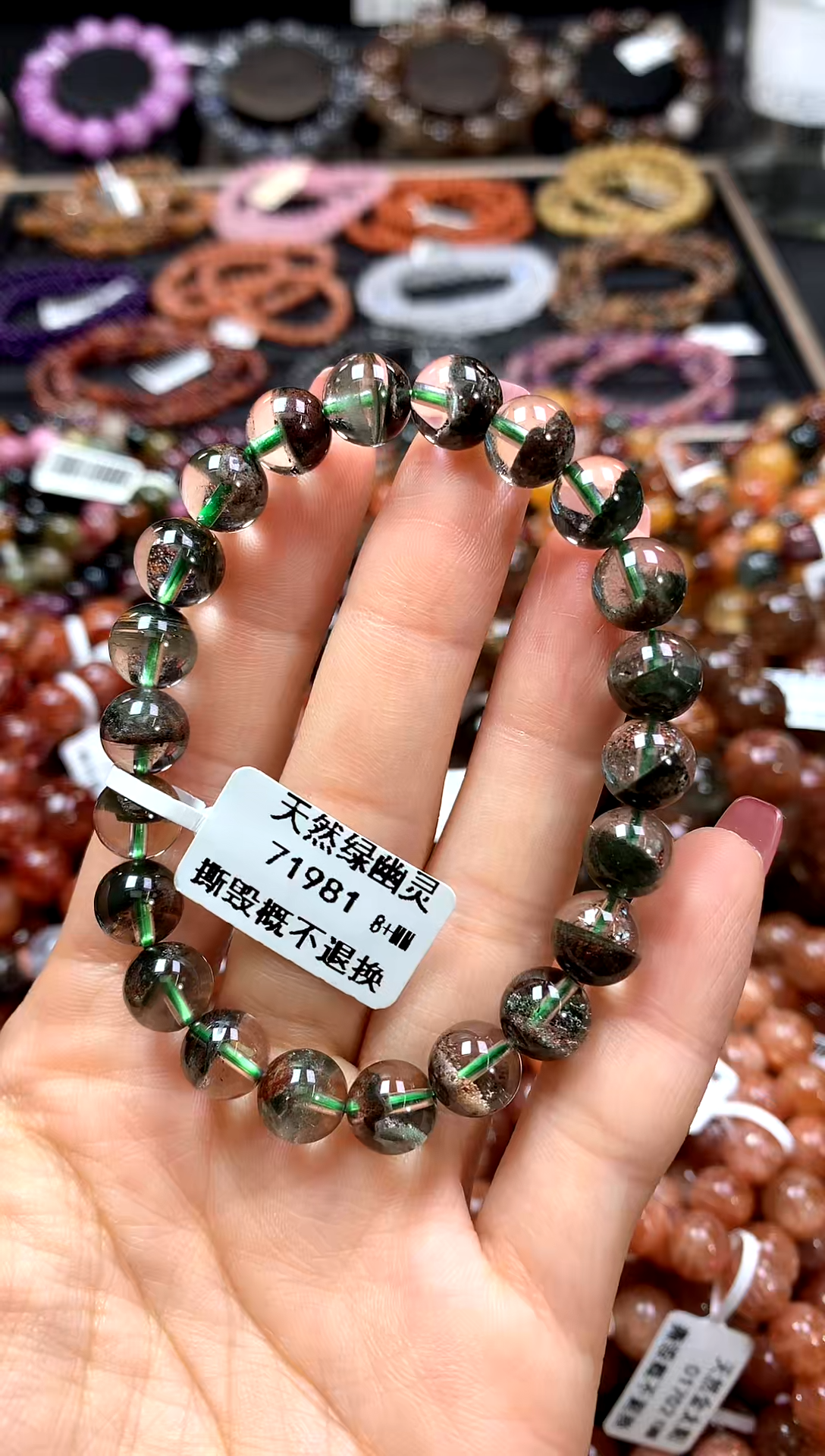 【闪购商品】水晶手串未镶嵌8+*******
