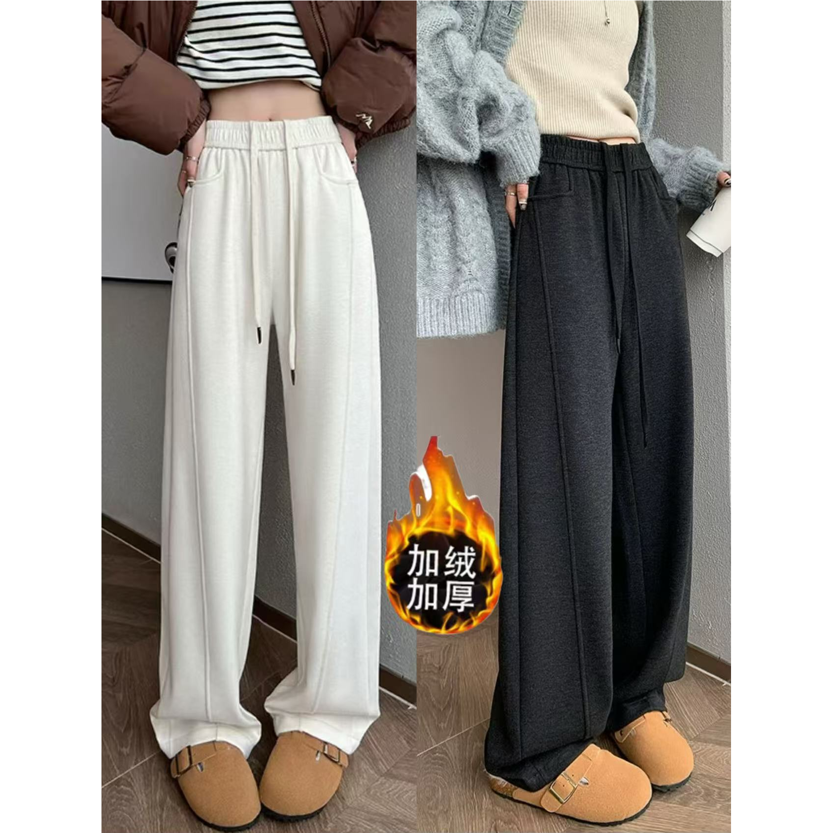 1633冬季新款羊绒弯刀裤糯米裤冬季新款窄版加绒加厚阔腿香蕉裤