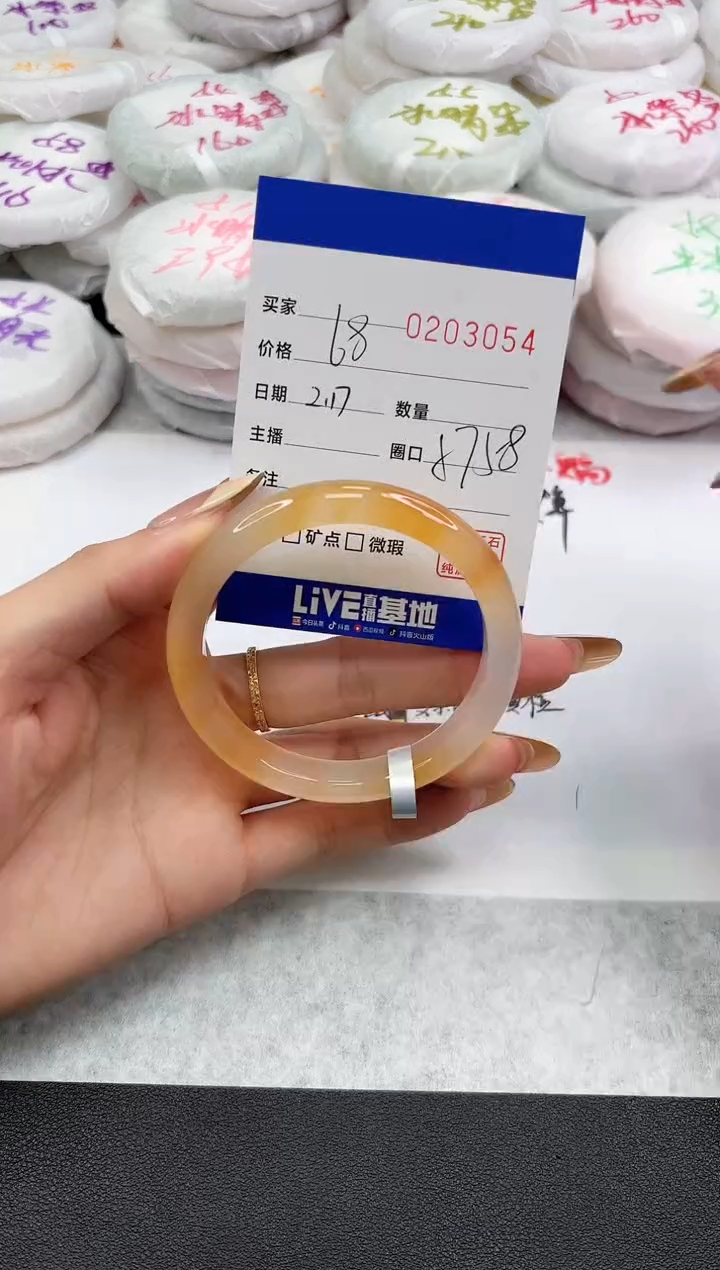 【闪购商品】玛瑙/玉髓手镯未镶嵌3054