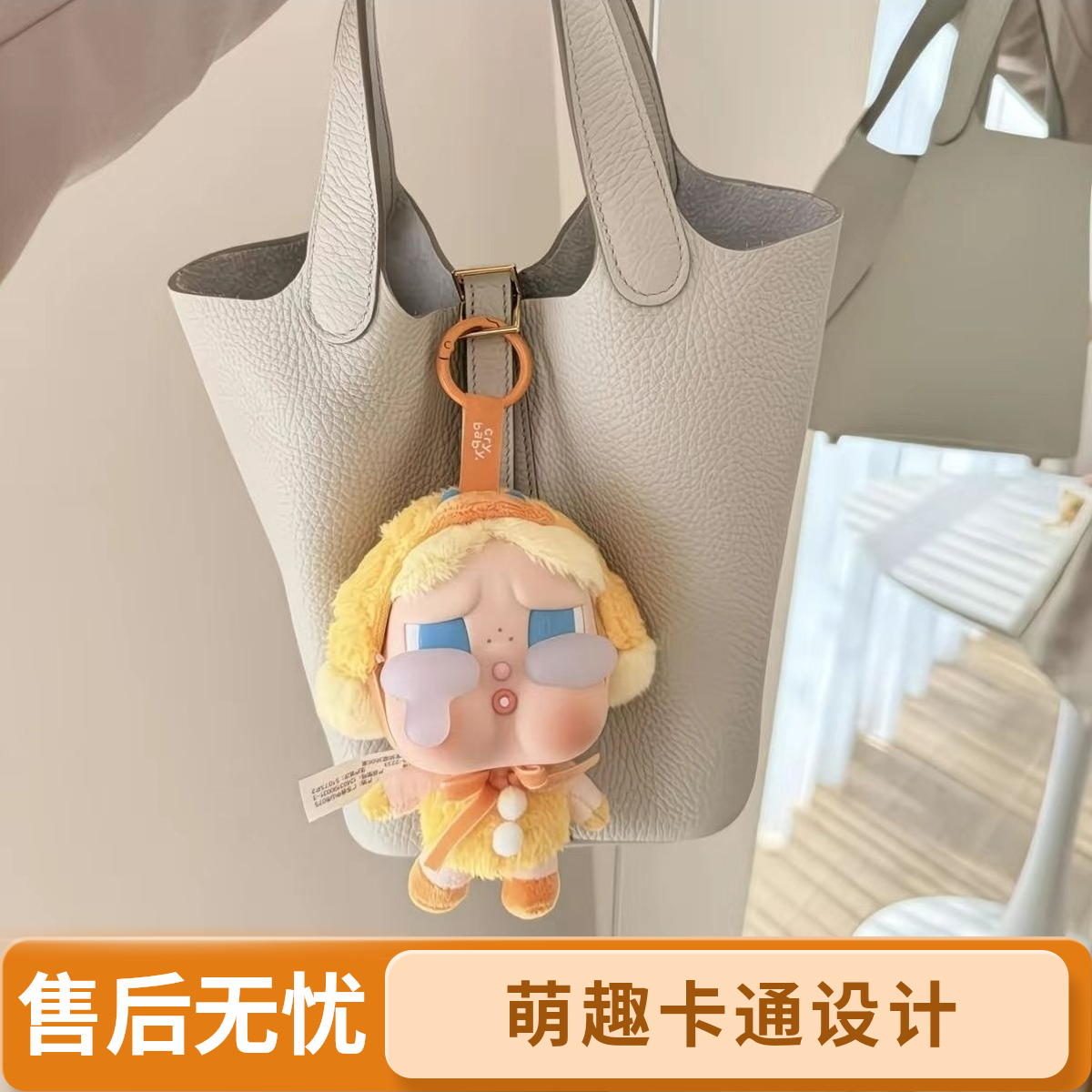 cry baby盲盒爱神眼泪爱丽丝系列搪胶公仔毛绒可爱玩偶挂件礼物
