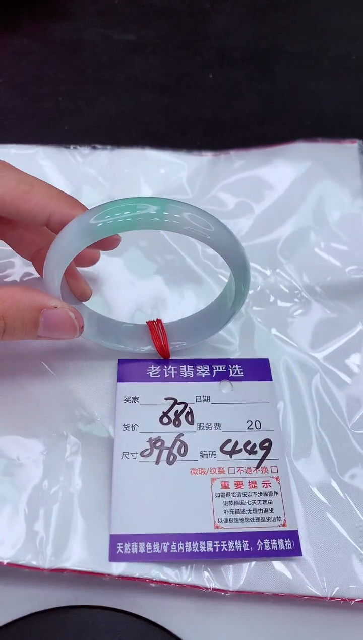 【闪购商品】翡翠手镯未镶嵌111111111111