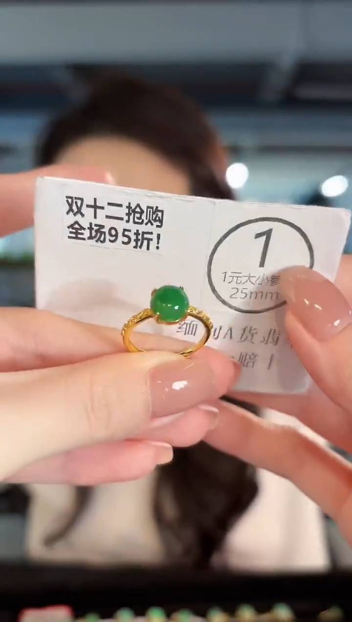 未镶嵌戒指翡翠  缅甸A货/支持复检/一件