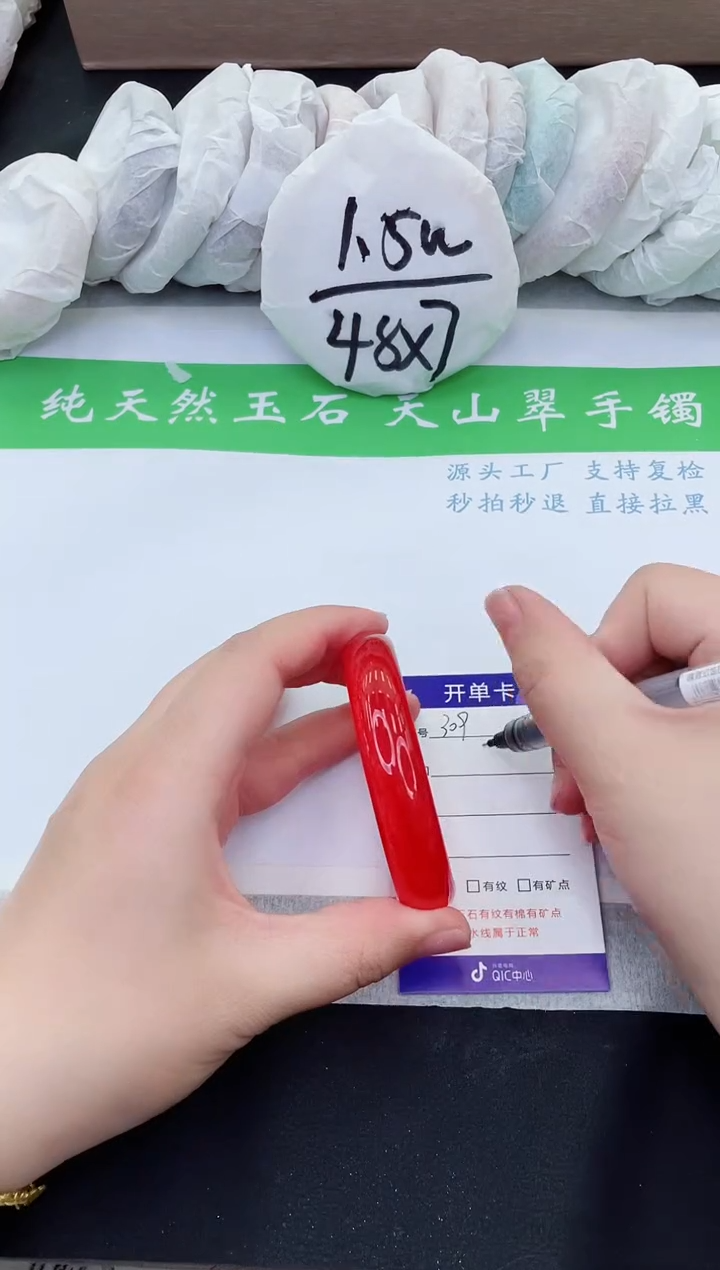 【闪购商品】石英质玉手镯未镶嵌HJ309-56+