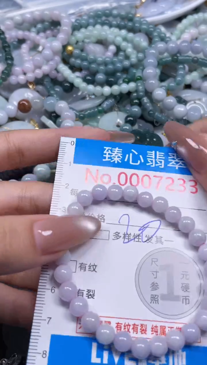 颈饰未镶嵌翡翠7233