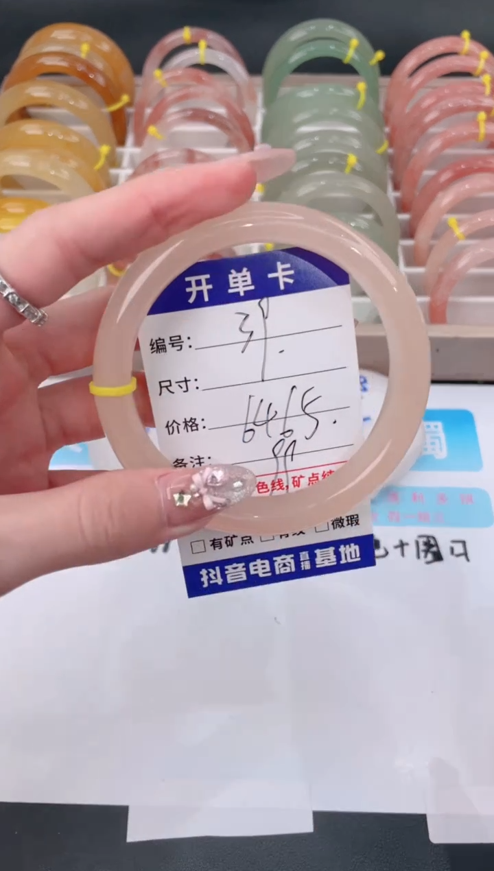未镶嵌手镯石英质玉39