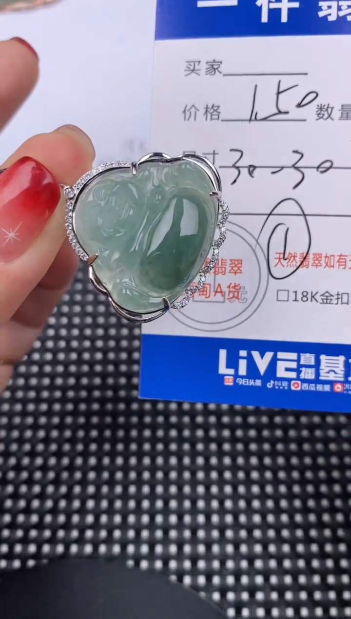 【闪购商品】翡翠颈饰银S925镶嵌挂件