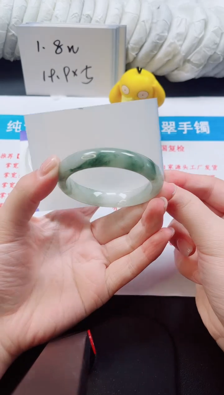 【闪购商品】石英质玉手镯未镶嵌160