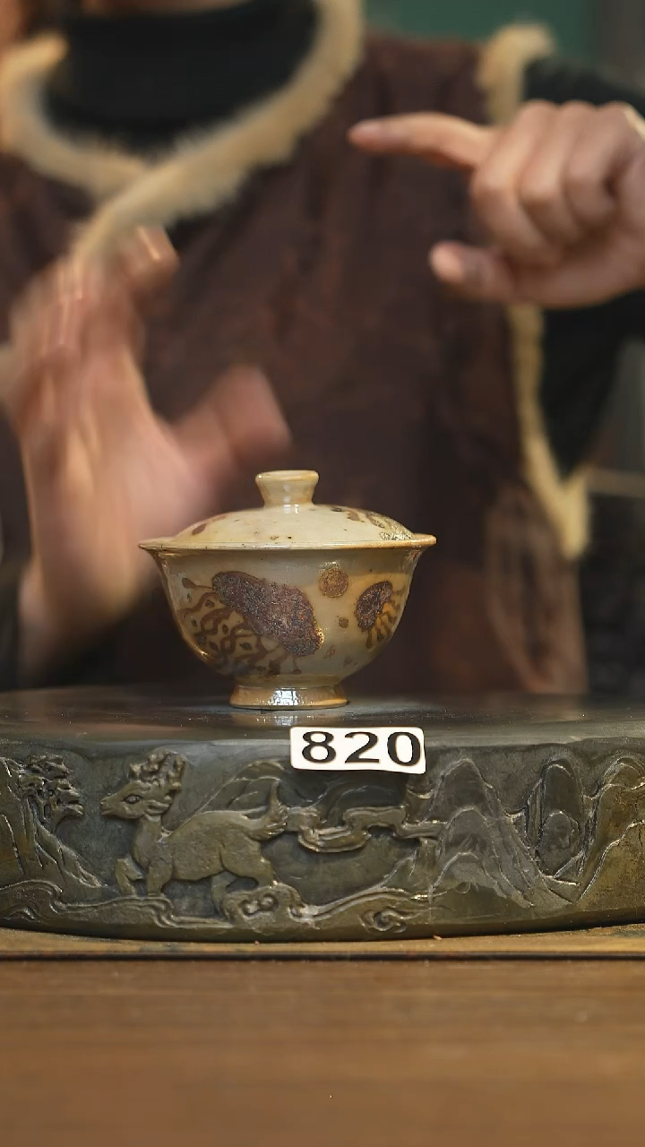 【闪购商品】其他陶瓷茶器盖碗820