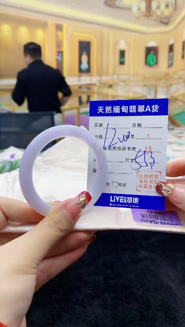 【闪购商品】翡翠手镯未镶嵌     H69-83