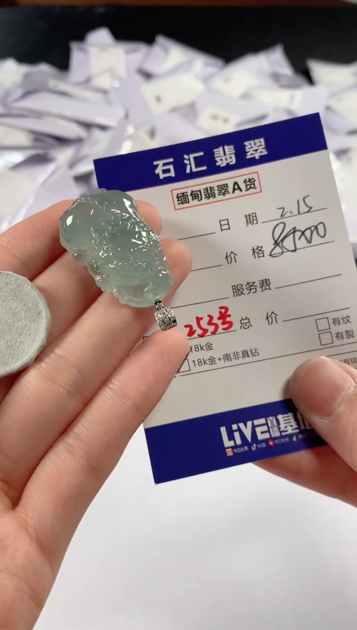 【闪购商品】翡翠颈饰18K金镶嵌11111111