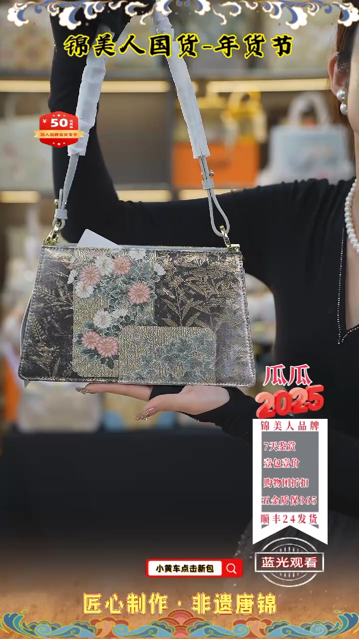 【闪购商品】织绣瓜瓜新年专场浅灰色信封63