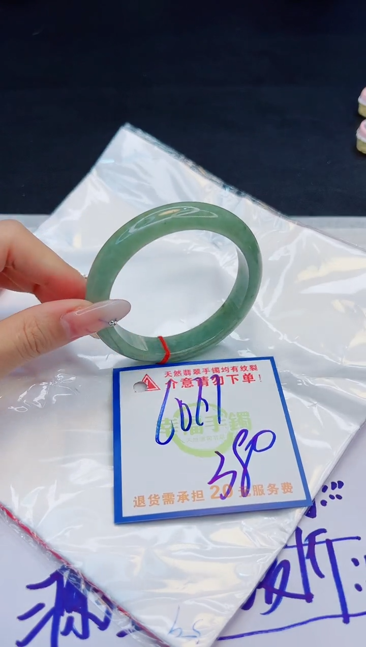 【闪购商品】翡翠手镯未镶嵌，质检证书图片色彩偏黑白