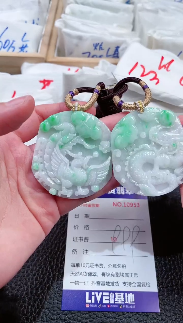 【闪购商品】翡翠颈饰未镶嵌00001553