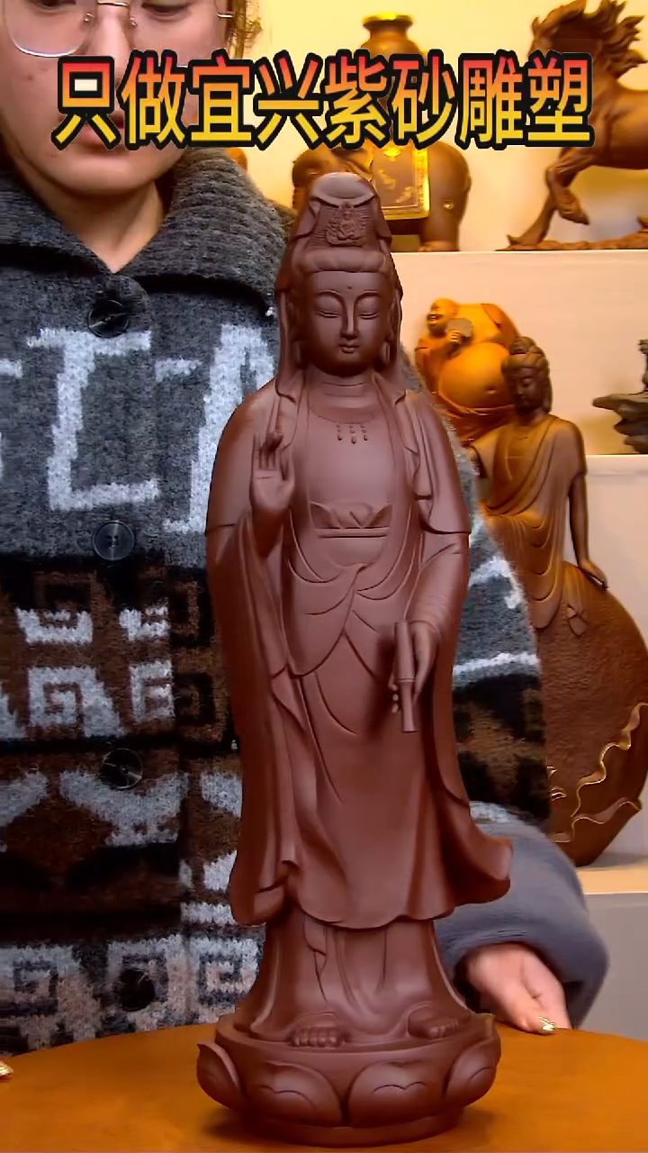 【闪购商品】紫砂茶宠观音雕塑摆件