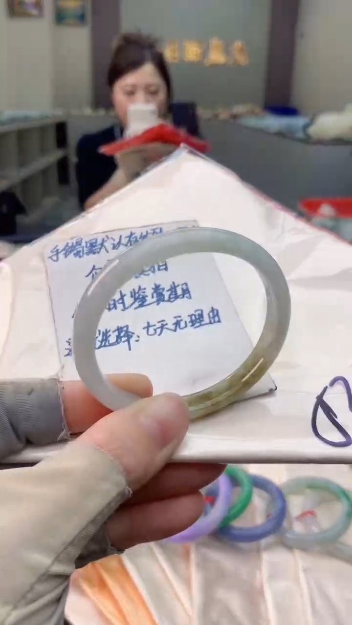 未镶嵌手镯翡翠0500486678