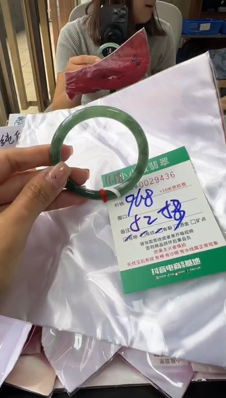 未镶嵌手镯翡翠A货手镯