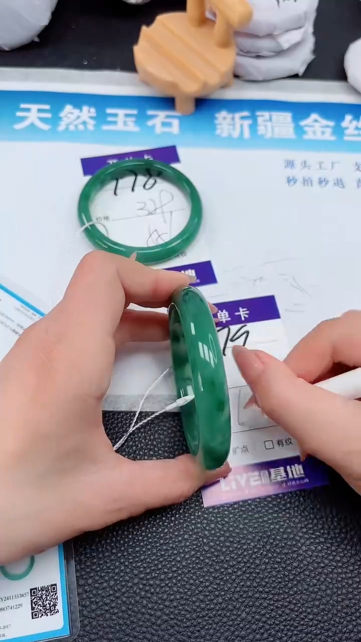 【闪购商品】石英质玉手镯未镶嵌779