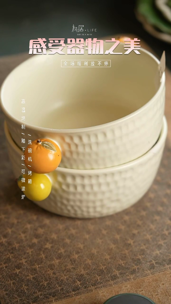 【闪购商品】陶栖居生活手工手作@@97