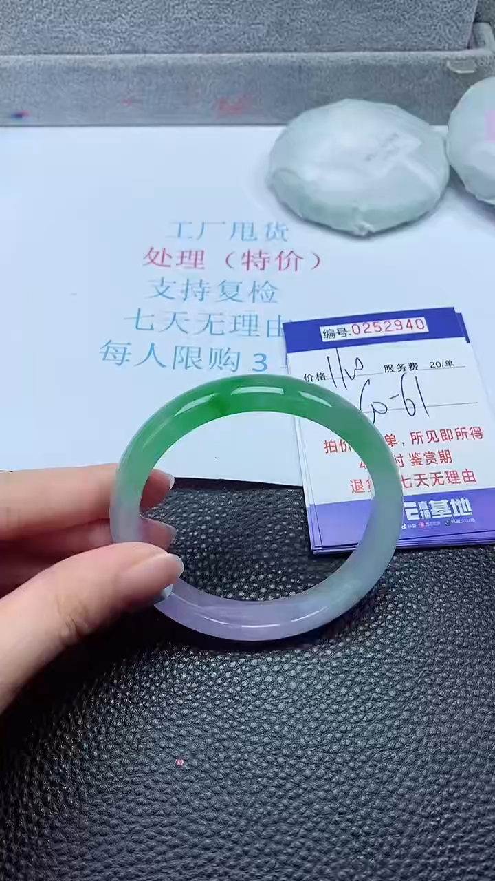 拍下以实物为准252940