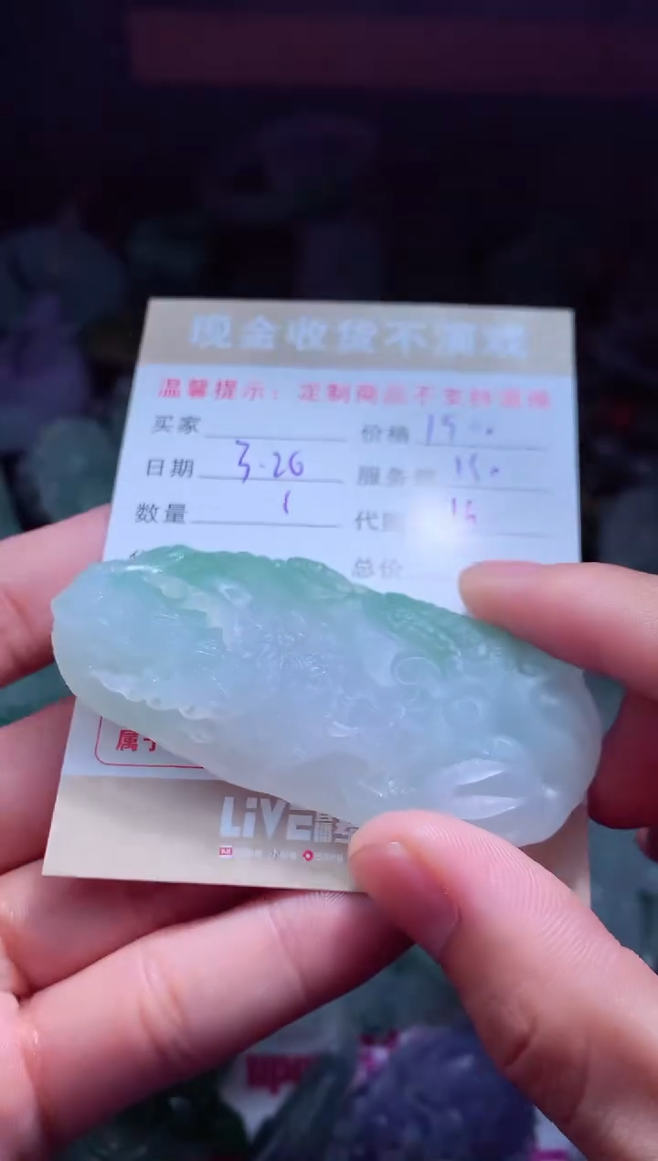 定制翡翠未镶嵌翡翠毛货定制478145