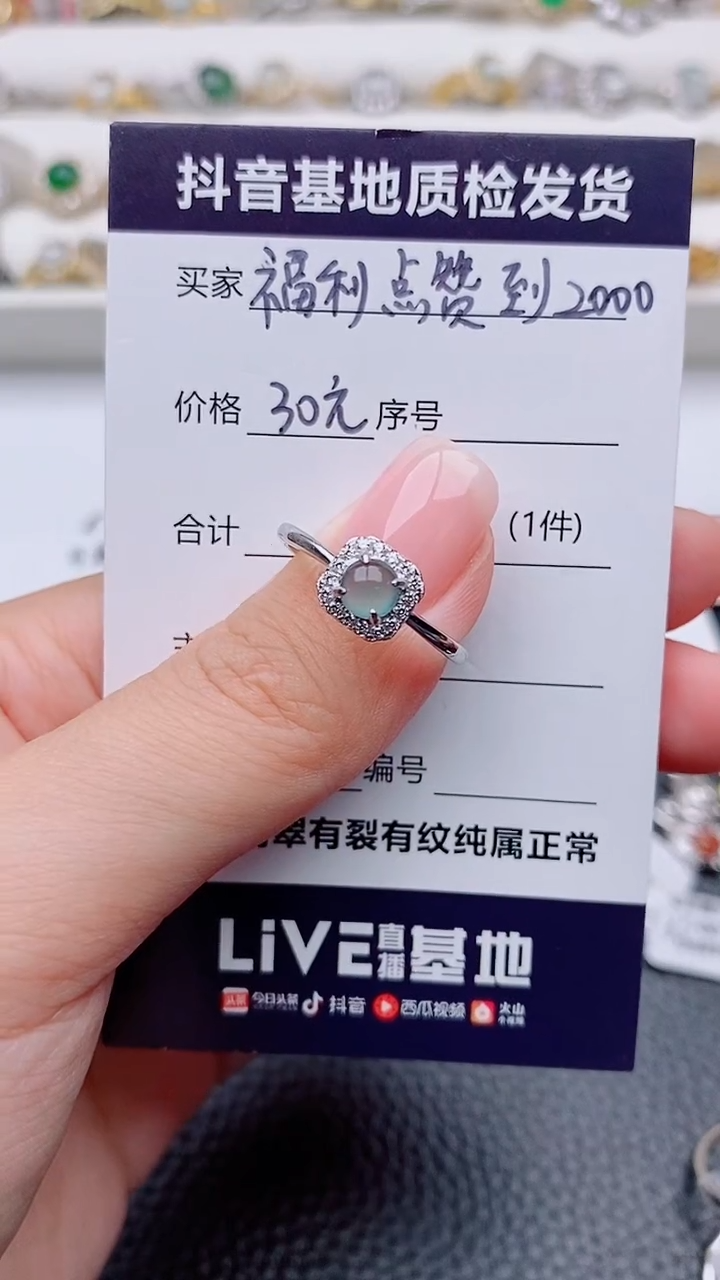 银S925镶嵌戒指翡翠敏*～正品 缅甸纯天然