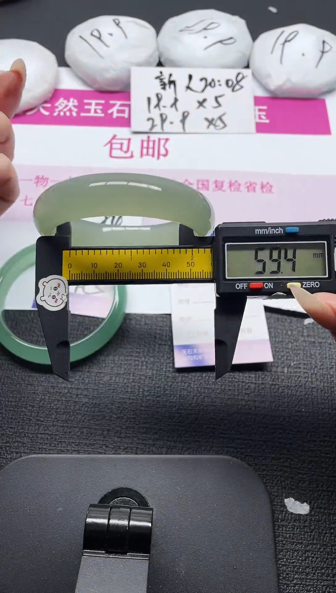 未镶嵌手镯石英质玉95-59