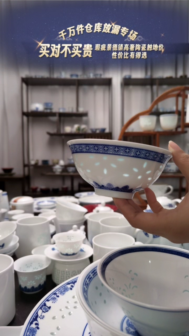 【闪购商品】瓷青花龙纹5寸饭碗一个