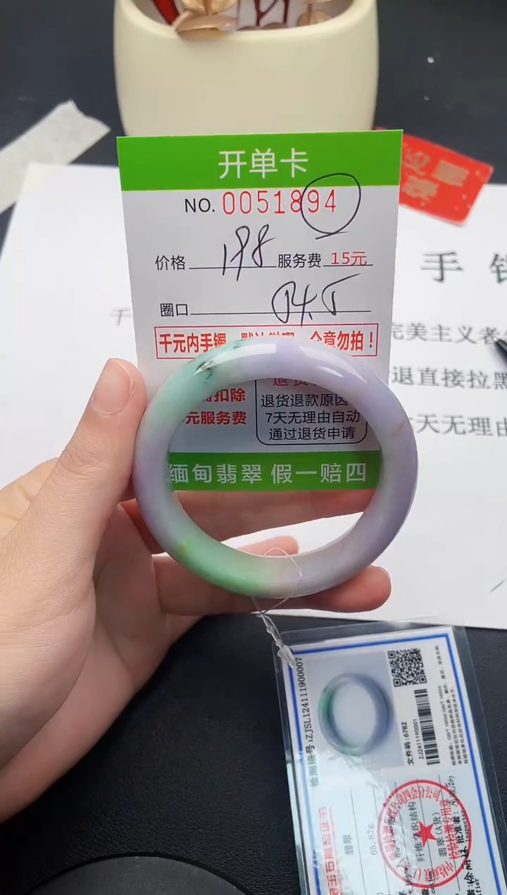 【闪购商品】94女王丽致优雅手镯时尚百搭