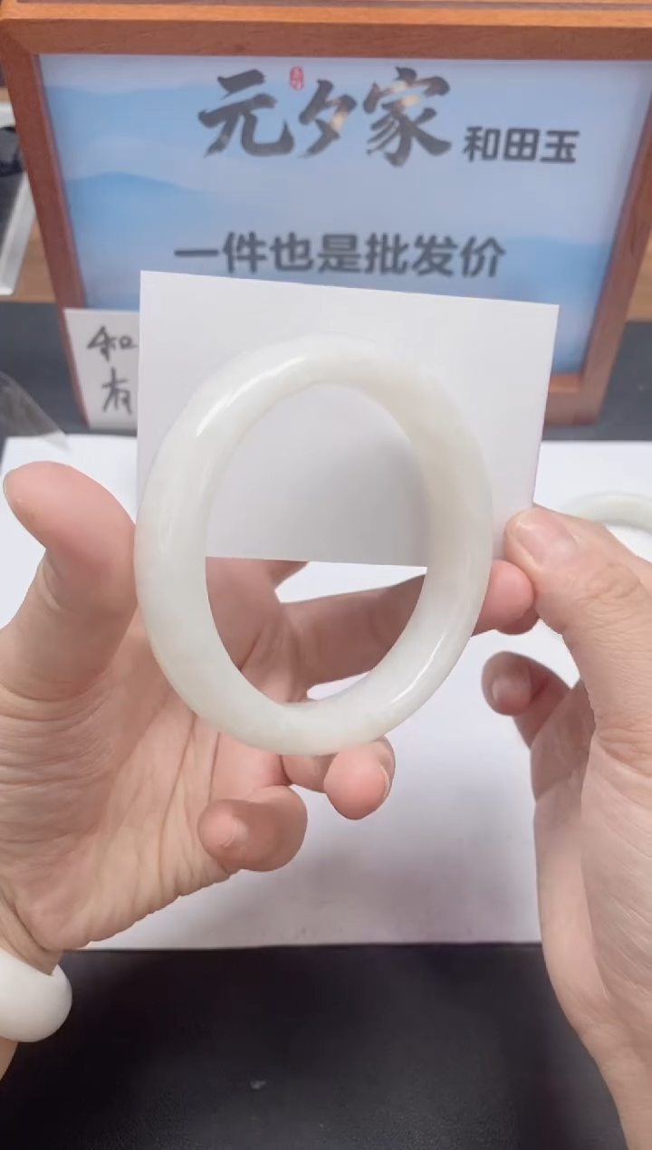 未镶嵌手镯和田玉64/64-65