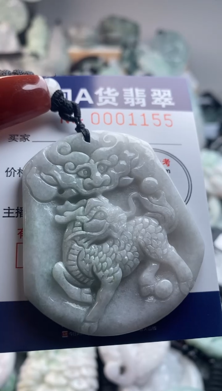 【闪购商品】翡翠吊坠(不含链)未镶嵌1