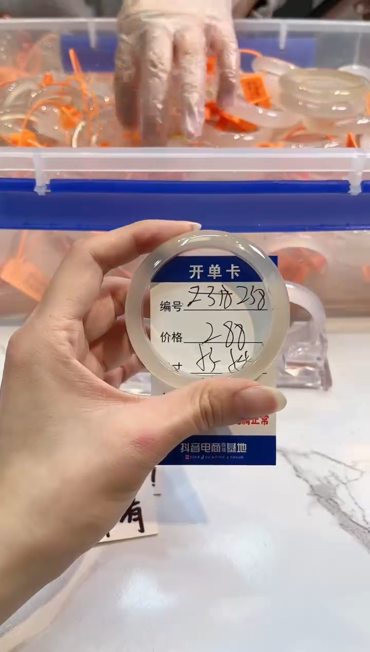 【闪购商品】玛瑙/玉髓手镯未镶嵌238-53+L马黑1瑕L-L