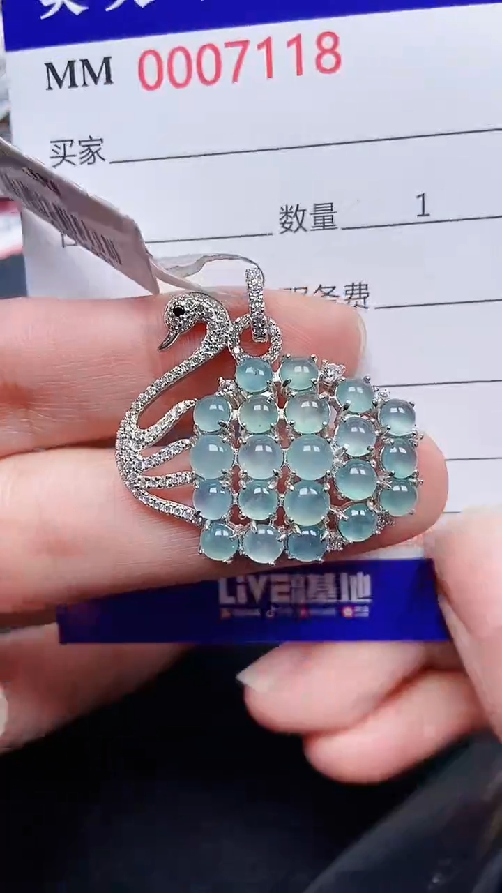 颈饰银S925镶嵌翡翠7118