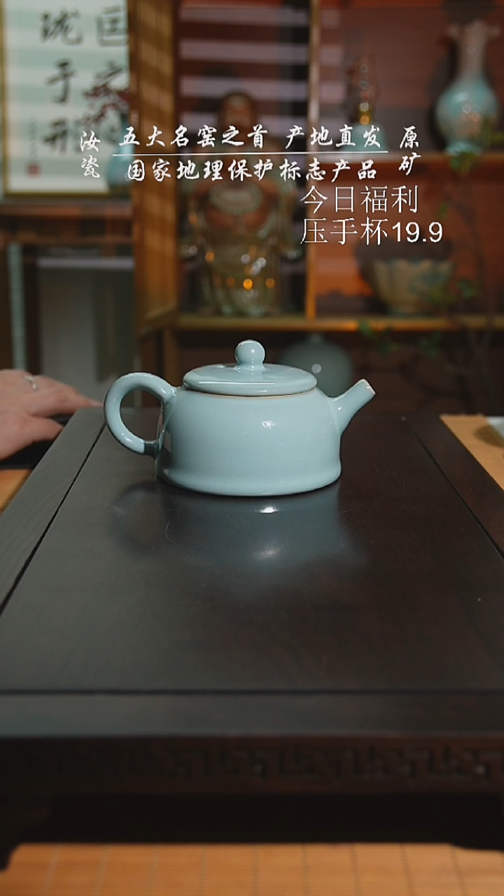 珑匠天青云清壶二级
