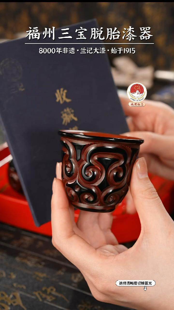 【闪购商品】大漆漆器 何老师制剔犀云雕主人杯