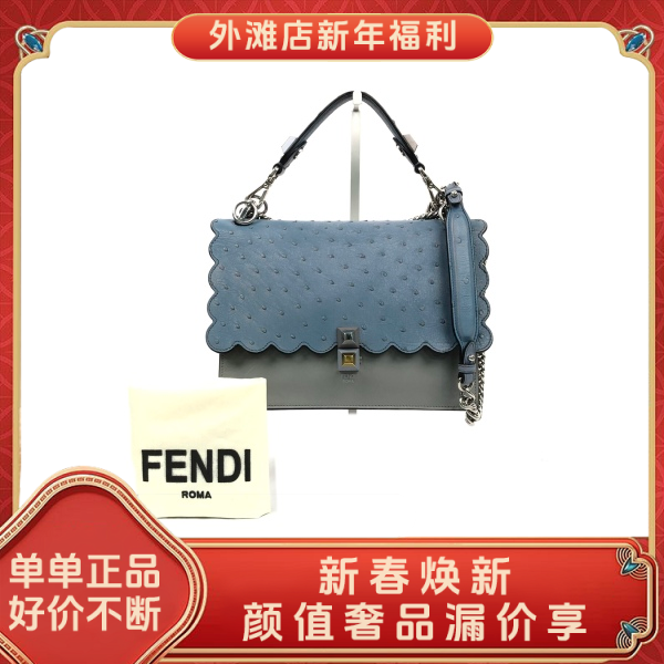 95新/芬迪/市场价14500/包包/250208MM0006