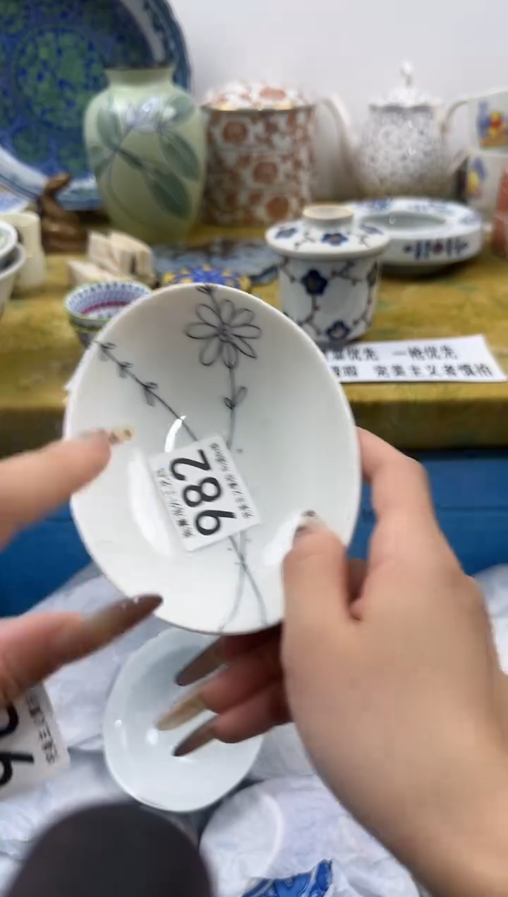 云*兮瓷片 A满 18包邮不满找客服延期发货