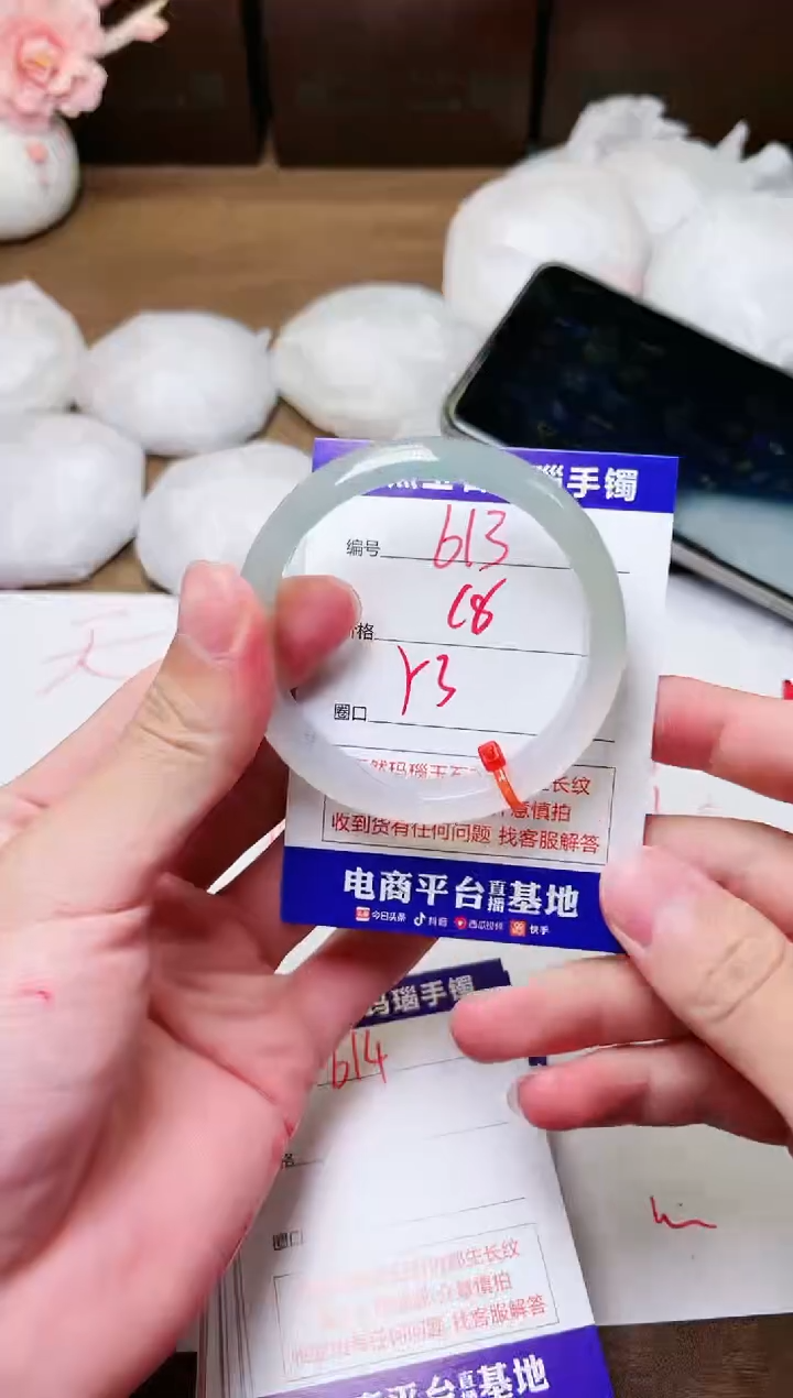 手镯玛瑙/玉髓未镶嵌613